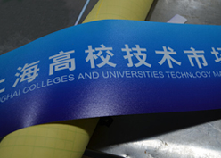戶(hù)外磨砂貼uv平板打印案例