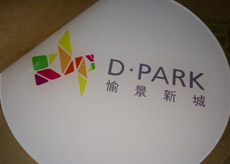 亞克力彩印