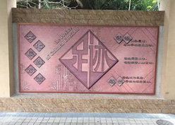 鋁板浮雕uv平板打印案例