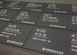 亞克力噴漆uv噴繪加工案例