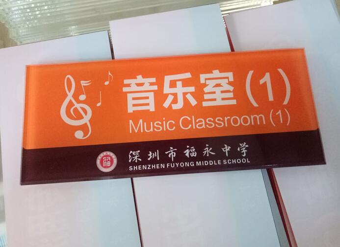 透明亞克力標牌uv打印加工